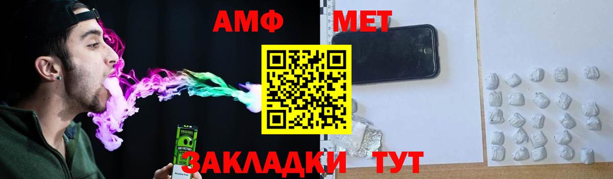Мурино  АМФЕТАМИН  Вход с VPN  Амфетамин 97% 