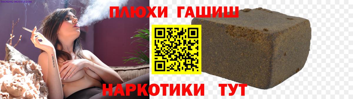 ГАШ Изолятор Мурино