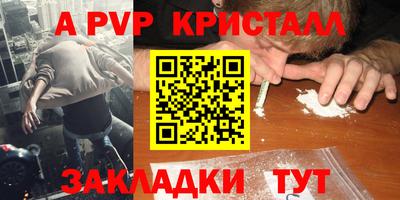 соль ск Усть-Илимск