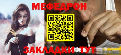 таблы Усть-Джегута