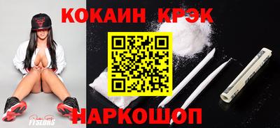 соль ск Усть-Илимск