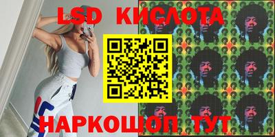 соль ск Усть-Илимск