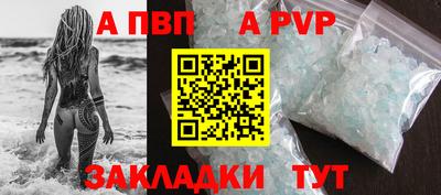 соль ск Усть-Илимск