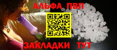 таблы Усть-Джегута