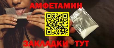 таблы Усть-Джегута