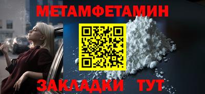 таблы Усть-Джегута