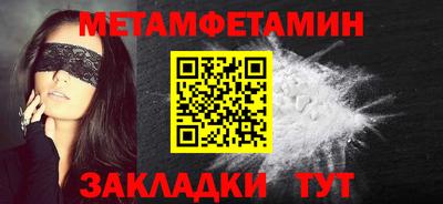 соль ск Усть-Илимск