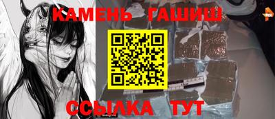 таблы Усть-Джегута