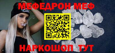 таблы Усть-Джегута