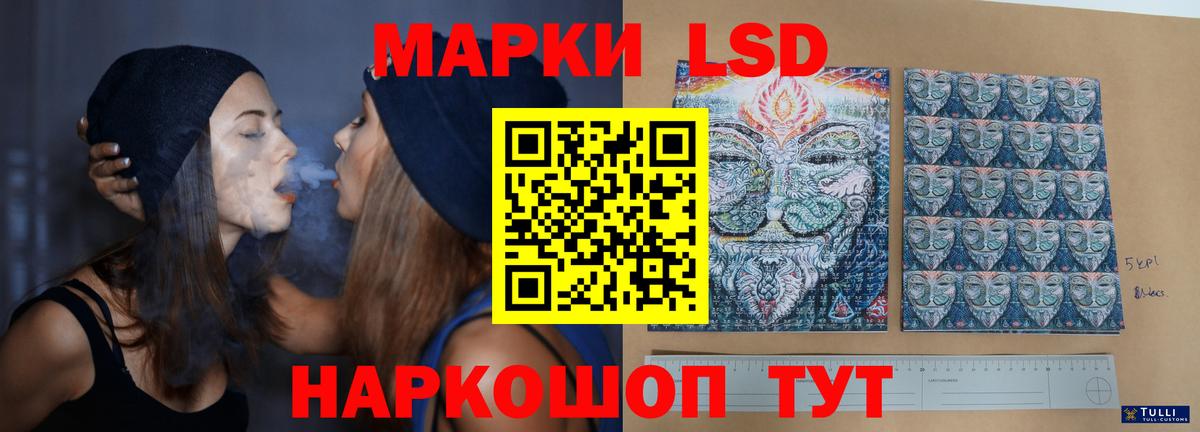 LSD-25 экстази кислота  ЛСД экстази ecstasy  Мурино  Лсд 25 экстази  Вход с VPN 