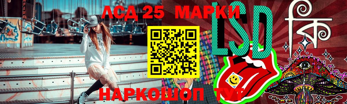 Марки NBOMe 1,5мг Мурино