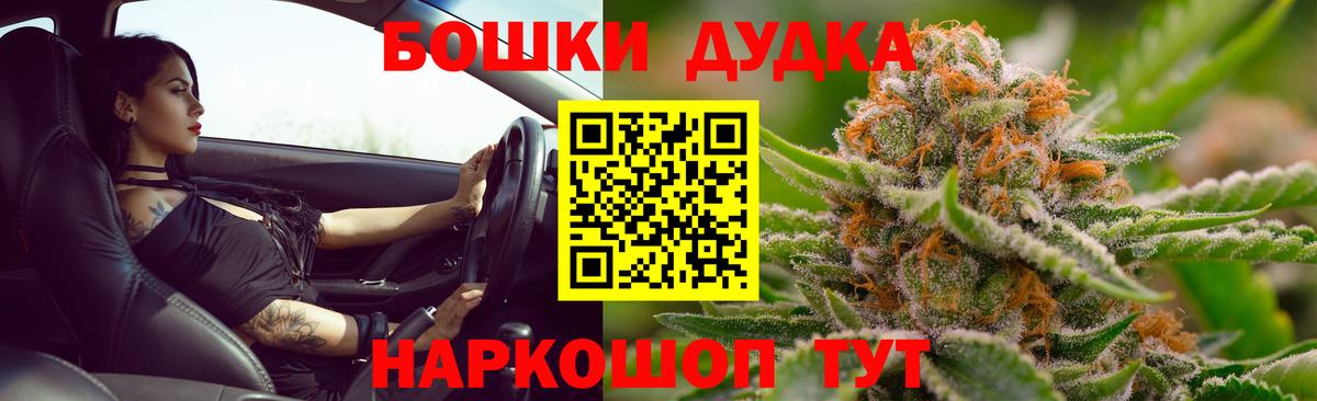 Мурино  Марихуана Amnesia  Бошки марихуана MAZAR  Бошки марихуана гибрид  Вход с VPN 